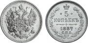 5 kopecks 1887 year
