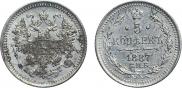 5 kopecks 1887 year