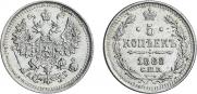 5 kopecks 1888 year