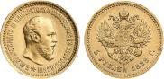 5 roubles 1889 year