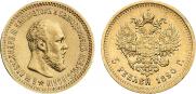5 roubles 1890 year