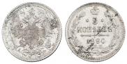 5 kopecks 1890 year