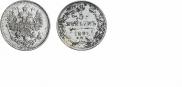 5 копеек 1891 года