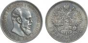 1 rouble 1892 year