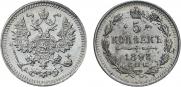 5 kopecks 1893 year