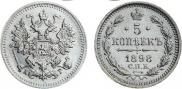 5 копеек 1898 года