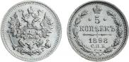 5 копеек 1898 года