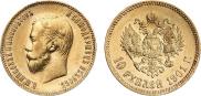 10 roubles 1901 year