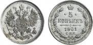 5 копеек 1901 года