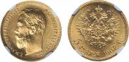 5 roubles 1902 year