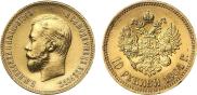 10 roubles 1904 year