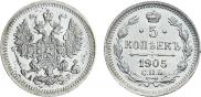 5 kopecks 1905 year
