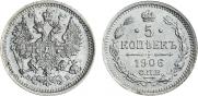 5 kopecks 1906 year