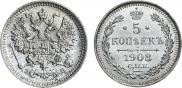 5 kopecks 1908 year