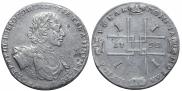 1 рубль 1722 года