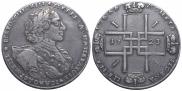 1 rouble 1723 year