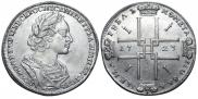1 rouble 1723 year