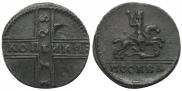 1 kopeck 1728 year