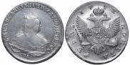 1 rouble 1752 year
