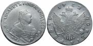 1 rouble 1752 year