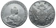 1 rouble 1756 year