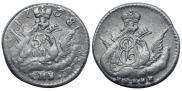 5 kopecks 1758 year