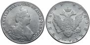 1 rouble 1785 year