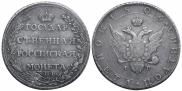 1 рубль 1804 года