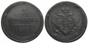 5 kopecks 1810 year