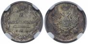 5 kopecks 1811 year