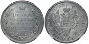 1 rouble 1818 year