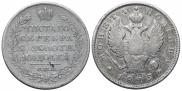 Poltina 1825 year