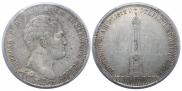 1 рубль 1839 года