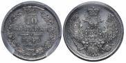 5 kopecks 1849 year