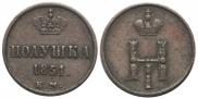 Polushka 1851 year