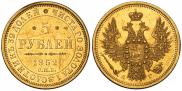 5 roubles 1852 year