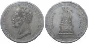 1 рубль 1859 года