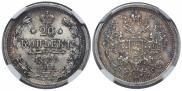 20 kopecks 1883 year