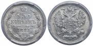 5 kopecks 1885 year
