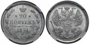 20 kopecks 1891 year