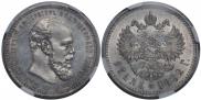 1 rouble 1892 year