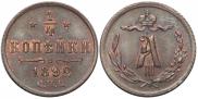 1/4 kopeck 1892 year