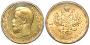 7,5 roubles 1897 year