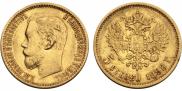 5 roubles 1898 year