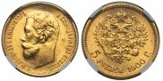 5 roubles 1900 year
