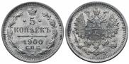5 kopecks 1900 year
