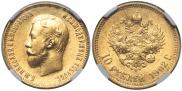 10 roubles 1902 year