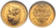 5 roubles 1902 year