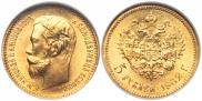5 roubles 1902 year