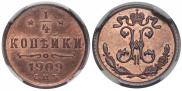 1/4 kopeck 1909 year